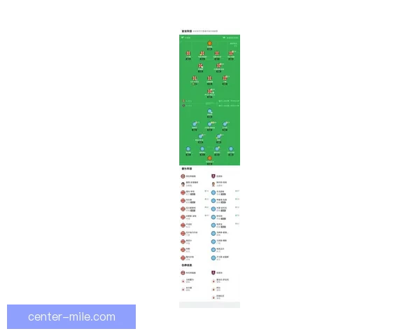 以拉什福德对阵阿根廷球队时在法甲防守端的真实价值评估全面解析