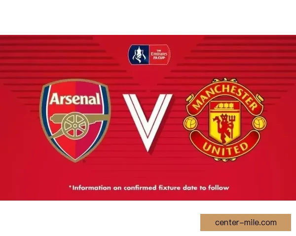 曼城足总杯抽签喜获主场优势迎战西汉姆联