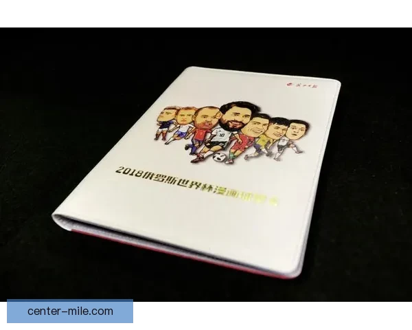 世界杯官方发布全新数字化赛事纪念册 让球迷畅享历史经典瞬间 世界杯官方发布全新数字化赛事纪念册 让球迷畅享历史经典瞬间